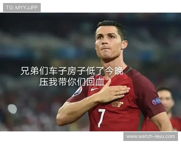 C罗领衔的足球传奇之路：从天才少年到全球偶像的辉煌历程