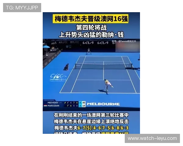 2026年澳网新星崛起 资深选手纷纷退出 赛场竞争格局大变